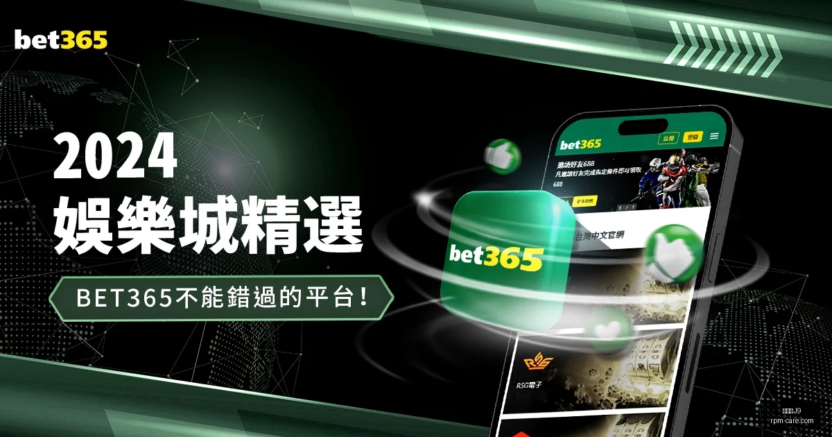 九游会,九游会J9,九游会官网,九游会官网,九游会J9,九游会真人,九游会备用,九游会中心