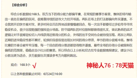 九游会9 095809 3